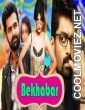 Bekhabar (2018) Hindi Dubbed South Movie