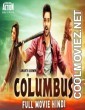 Columbus (2019) Hindi Dubbed South Movie