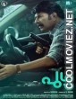 Puzhu (2022) Hindi Dubbed South Movie