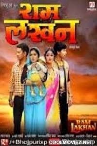 Ram Lakhan (2016) Bhojpuri Full Movie